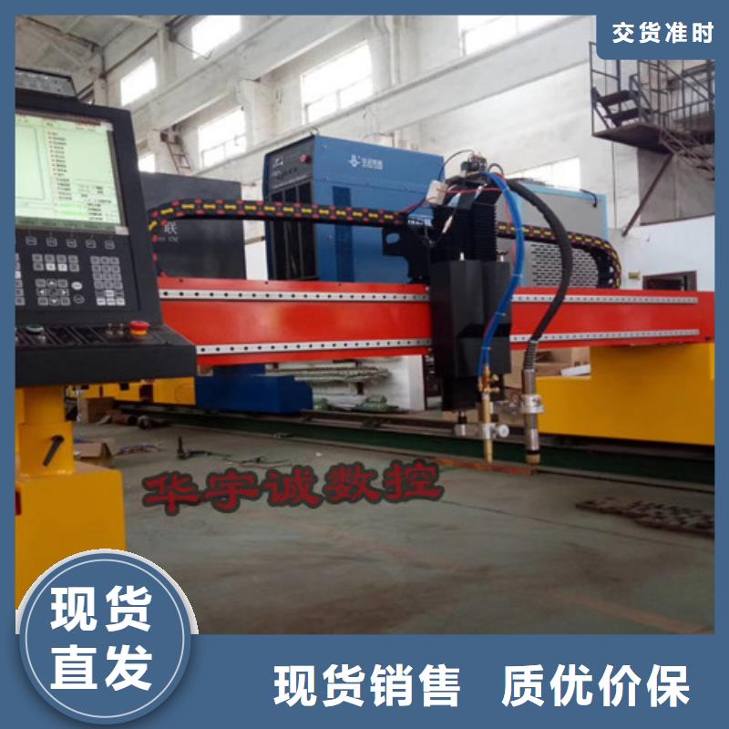 數(shù)控等離子切割機(jī)3000w光纖激光切割機(jī)廠家