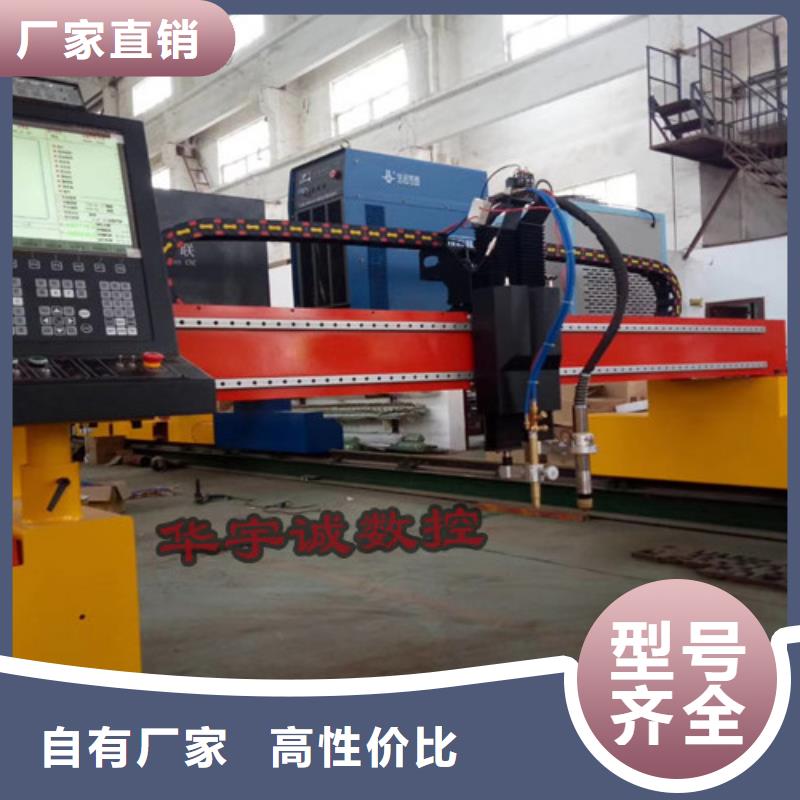 數(shù)控等離子切割機(jī)全自動激光切管機(jī)規(guī)格齊全實(shí)力廠家