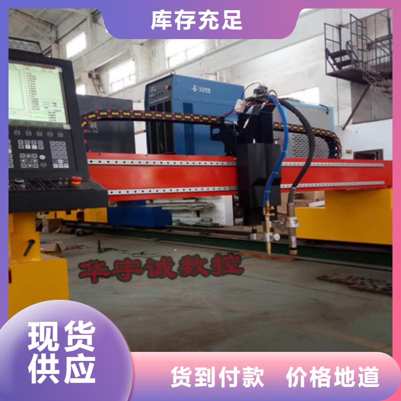 數(shù)控等離子切割機(jī)全自動(dòng)激光切管機(jī)規(guī)格齊全實(shí)力廠家