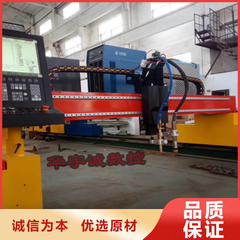 數(shù)控等離子切割機(jī)大功率激光切割機(jī)批發(fā)貨源