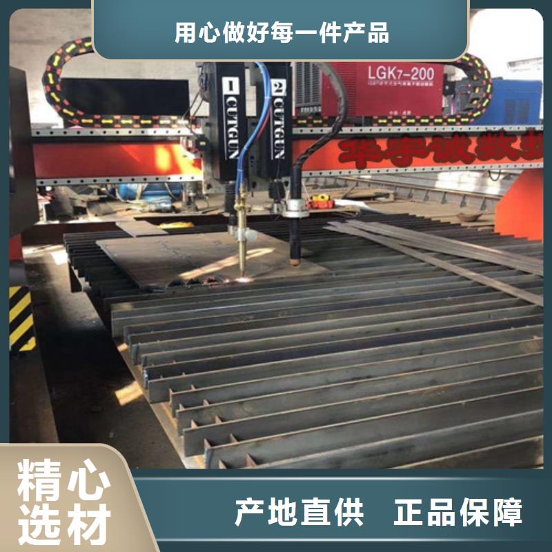 數(shù)控等離子切割機光纖激光切割機價格多少N年生產(chǎn)經(jīng)驗