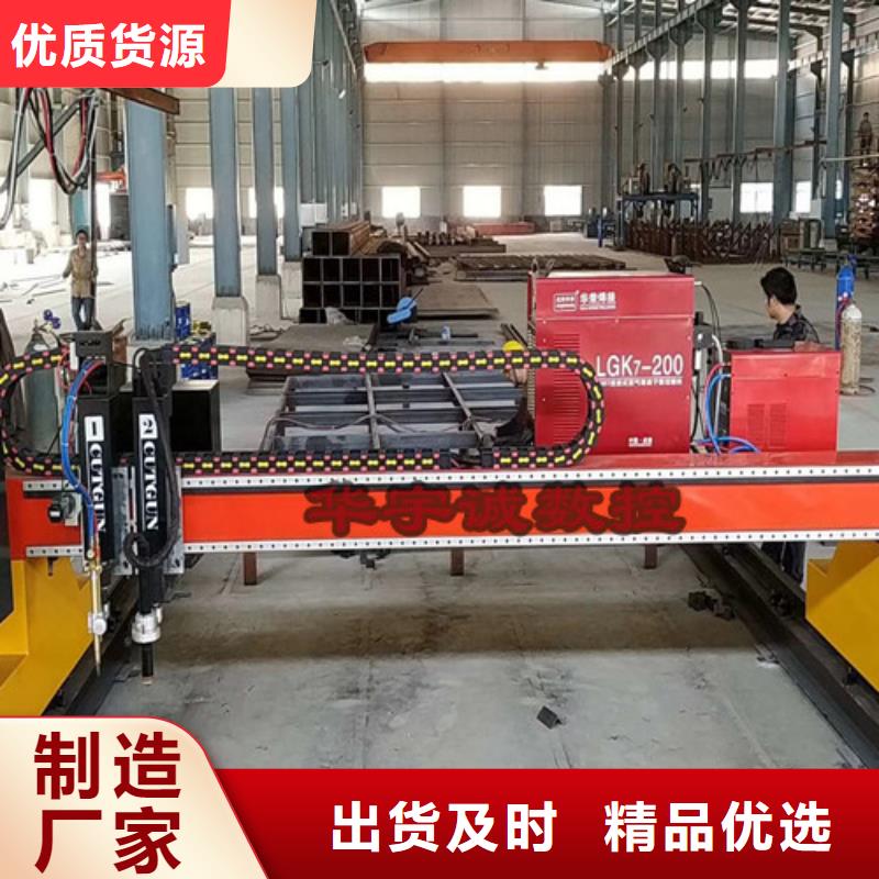 數(shù)控等離子切割機(jī),1500w激光切割機(jī)批發(fā)商