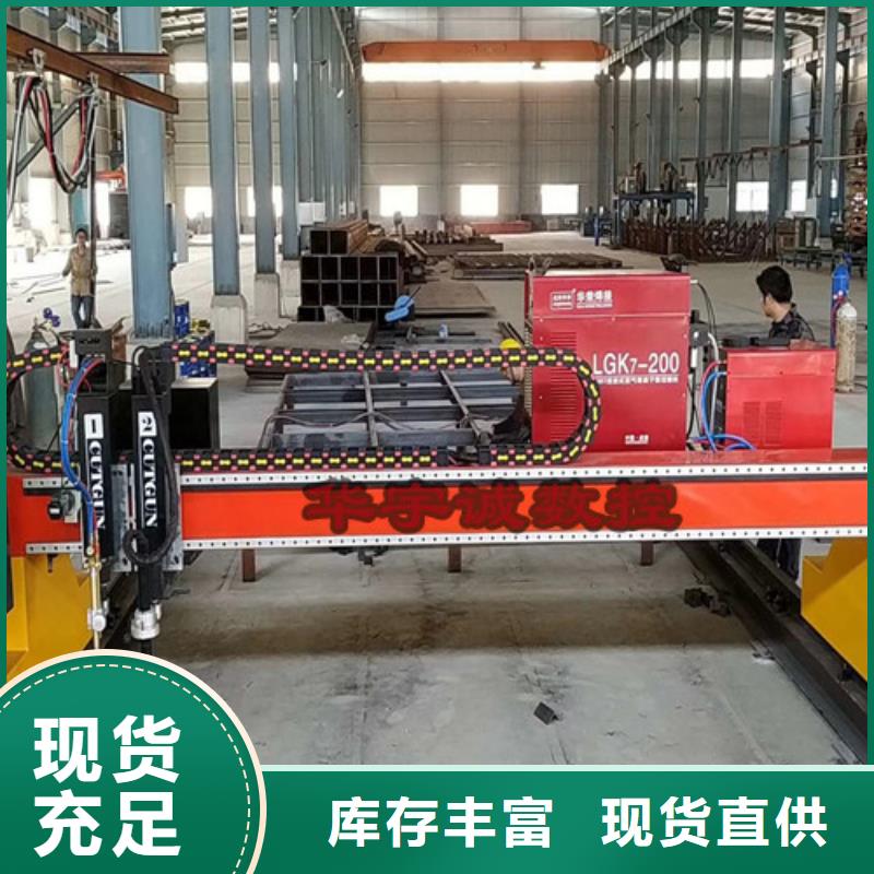 数控等离子切割机光纤激光切割机真材实料加工定制