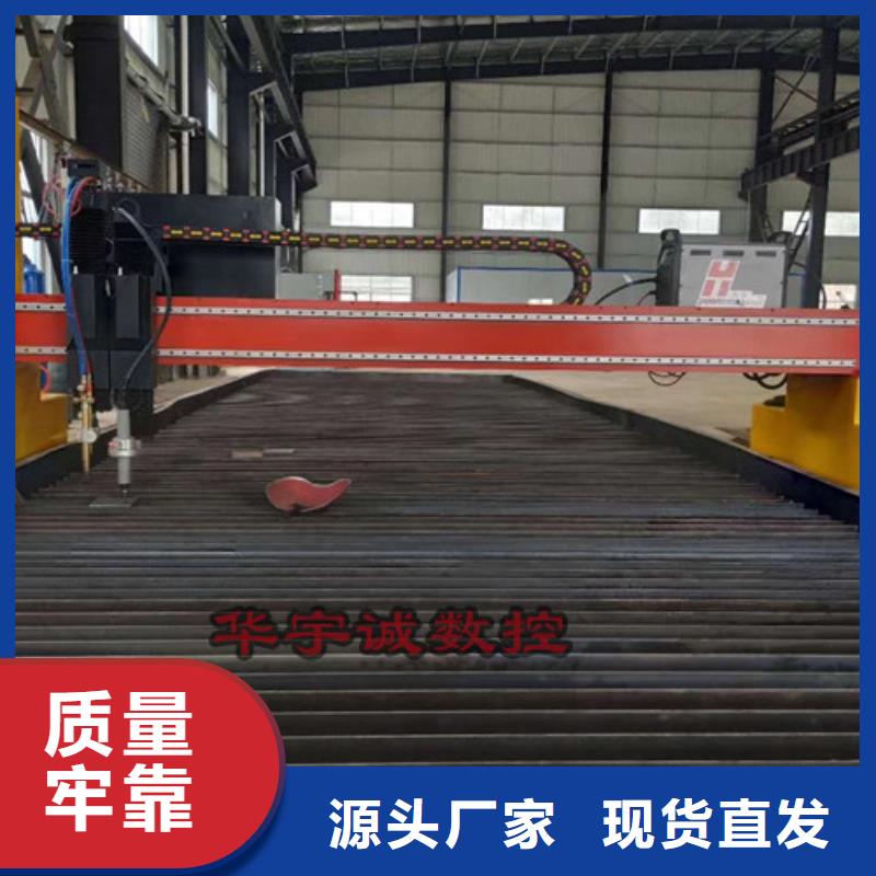 数控等离子切割机三维光纤激光切割机产品优良