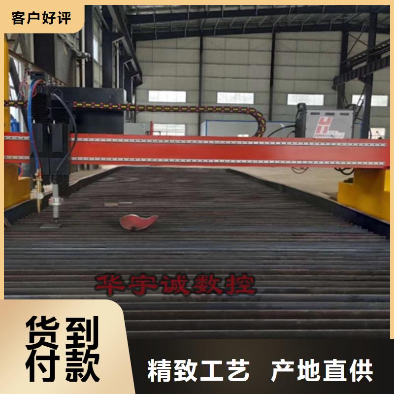 數(shù)控等離子切割機(jī)-管材激光切割機(jī)實(shí)力見證