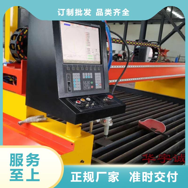 數(shù)控等離子切割機(jī),金屬激光切割機(jī)源廠直接供貨
