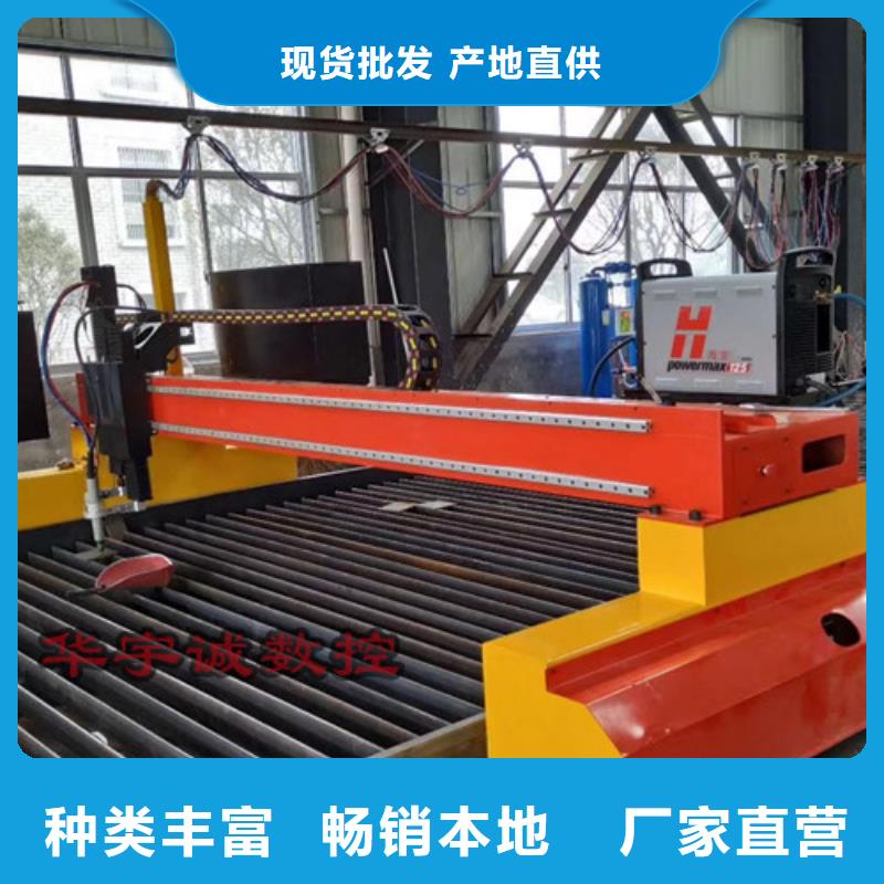 數(shù)控等離子切割機三維光纖激光切割機產(chǎn)品優(yōu)良