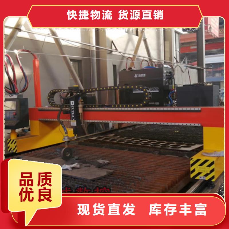數(shù)控等離子切割機(jī)全自動(dòng)激光切管機(jī)規(guī)格齊全實(shí)力廠家