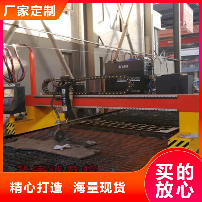 數(shù)控等離子切割機(jī)光纖激光切割機(jī)切割機(jī)細(xì)節(jié)展示