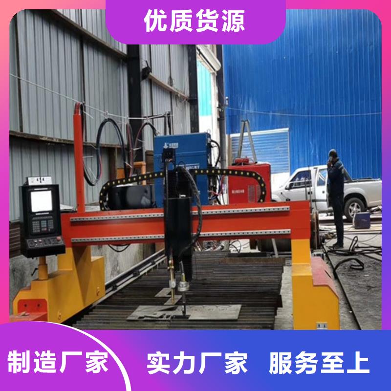 【数控等离子切割机】-板管两用激光切割机产地源头好货