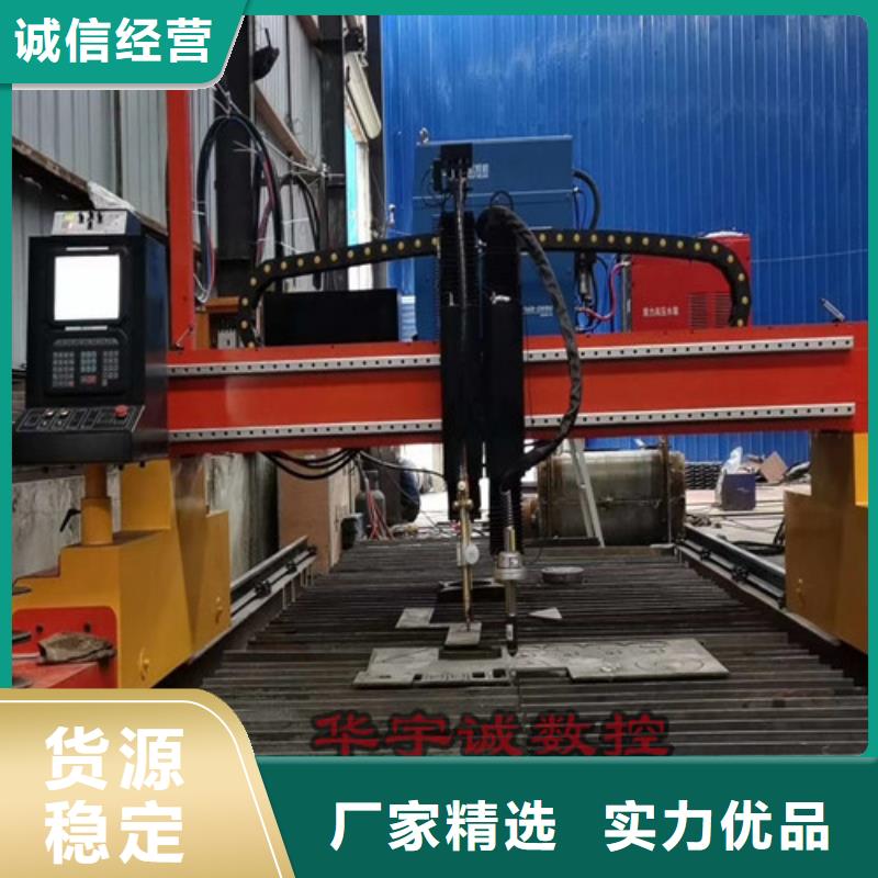 數(shù)控等離子切割機激光切割機光纖切割機設備齊全支持定制