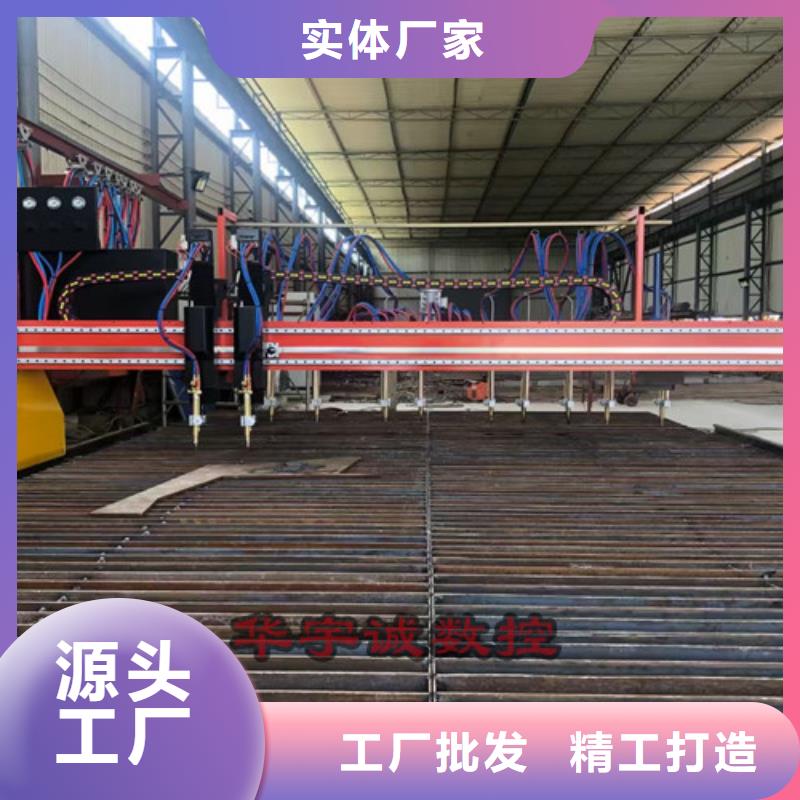 數(shù)控等離子切割機(jī)_板管一體光纖激光切割機(jī)庫(kù)存齊全廠家直供