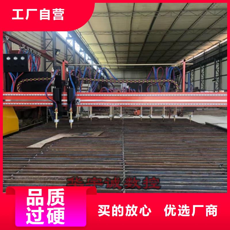 数控等离子切割机广告光纤激光切割机价格一周内发货