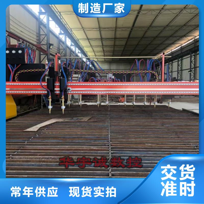 数控等离子切割机3000w光纤激光切割机价格地道
