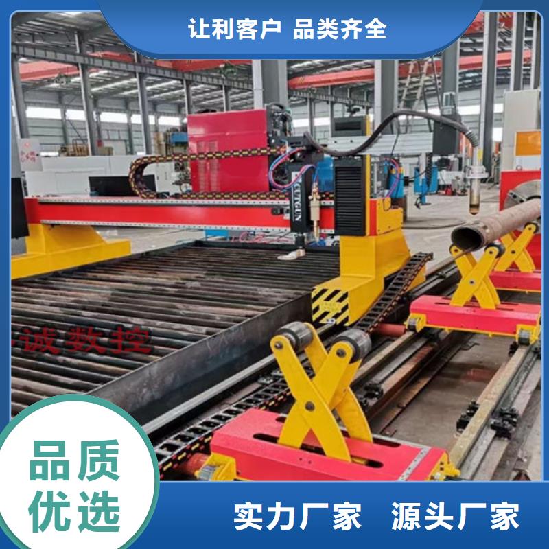 数控等离子切割机激光切割机光纤激光厂家批发价
