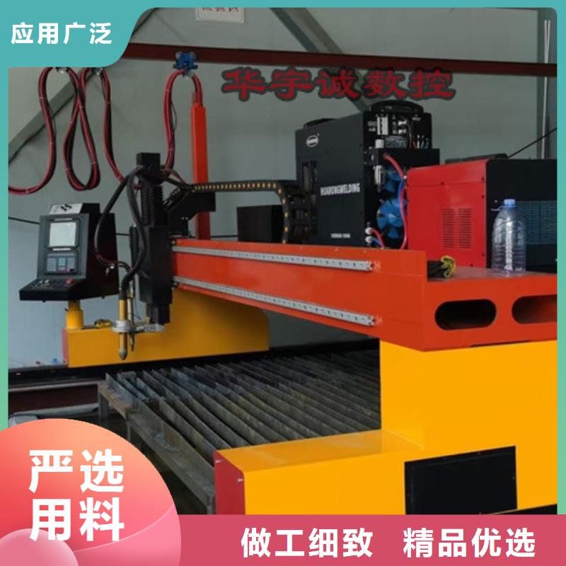 數(shù)控等離子切割機(jī)廣告光纖激光切割機(jī)價(jià)格一周內(nèi)發(fā)貨