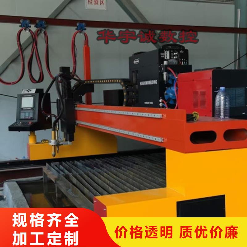 數(shù)控等離子切割機光纖激光切割機價格多少N年生產(chǎn)經(jīng)驗