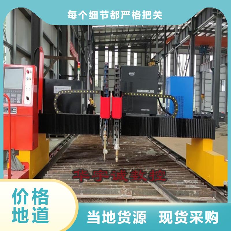 數(shù)控等離子切割機(jī),激光切割機(jī)12000w精心