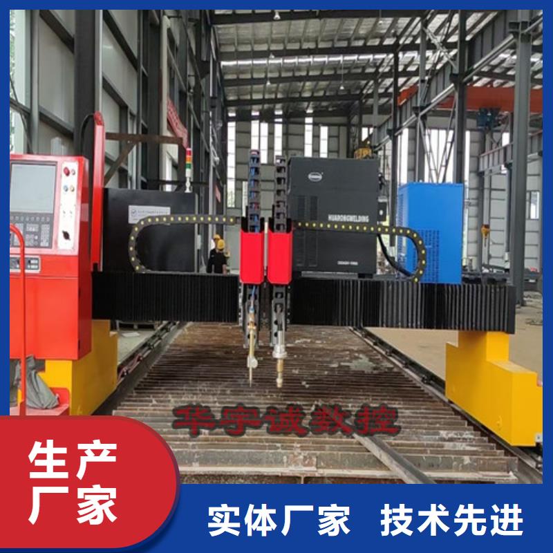 數(shù)控等離子切割機(jī)二手光纖激光切割機(jī)當(dāng)?shù)貜S家值得信賴(lài)