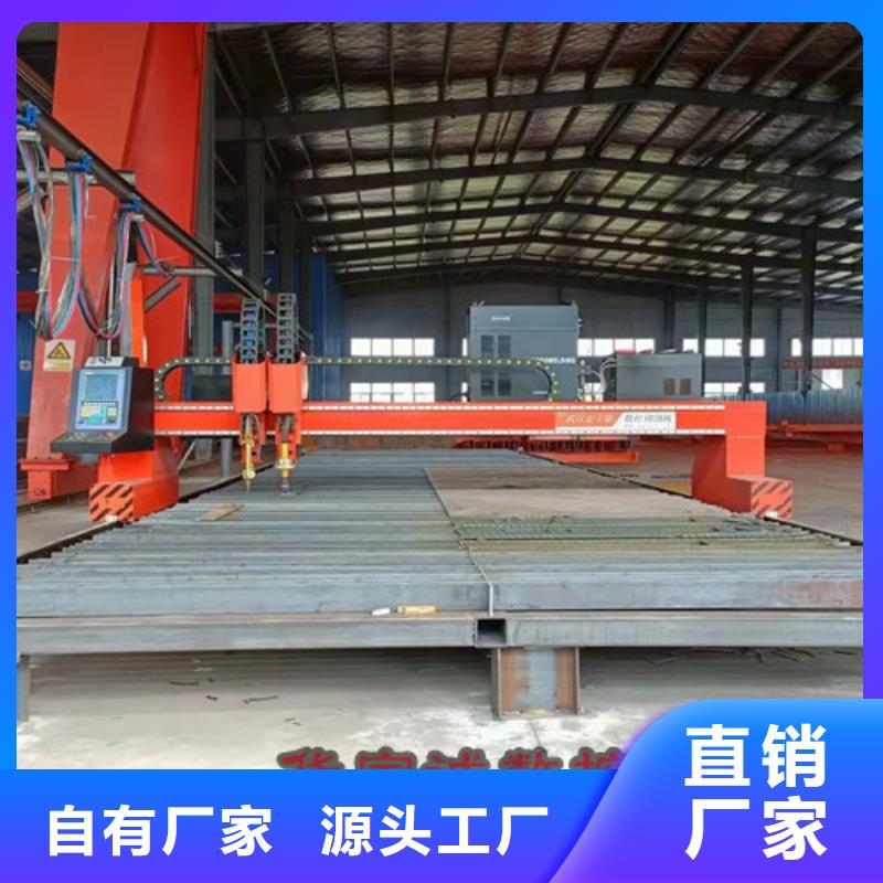 數(shù)控等離子切割機(jī)光纖激光切割機(jī)廠家排名現(xiàn)貨充足