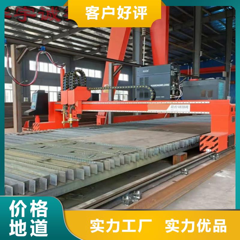 數(shù)控等離子切割機_數(shù)控光纖激光切割機真材實料