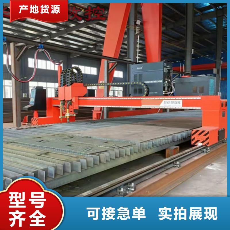 數(shù)控等離子切割機(jī)數(shù)控光纖激光切割機(jī)快速生產(chǎn)