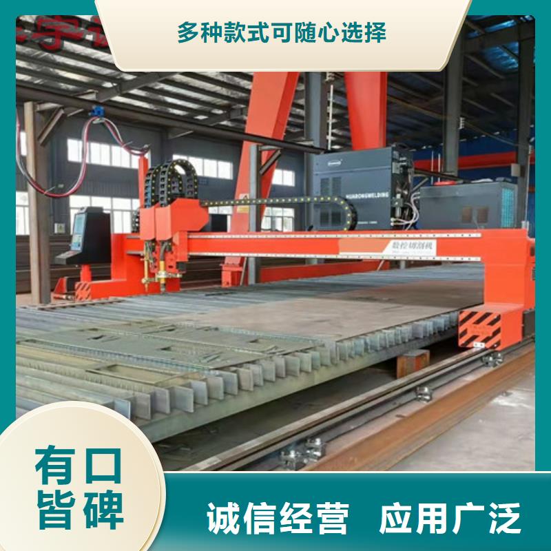 數(shù)控等離子切割機(jī)【光纖激光切割機(jī)排名】規(guī)格齊全