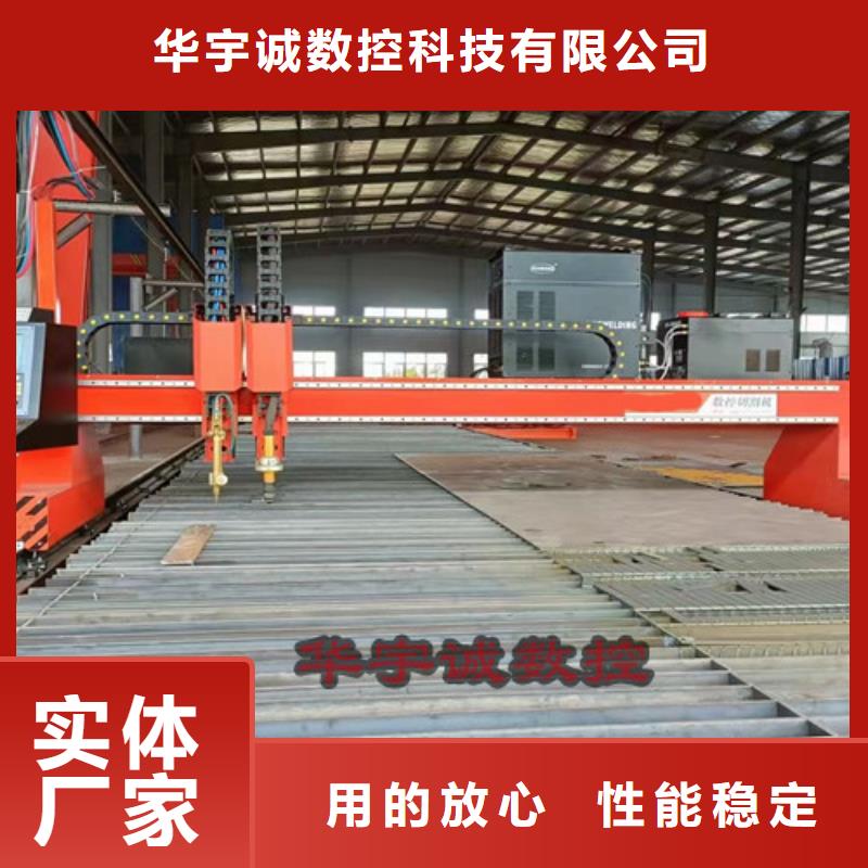 数控等离子切割机金属激光光纤切割机品质商家