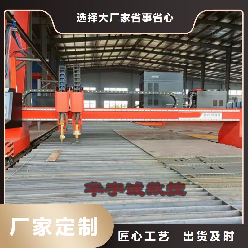 數(shù)控等離子切割機,金屬激光切割機實力廠家