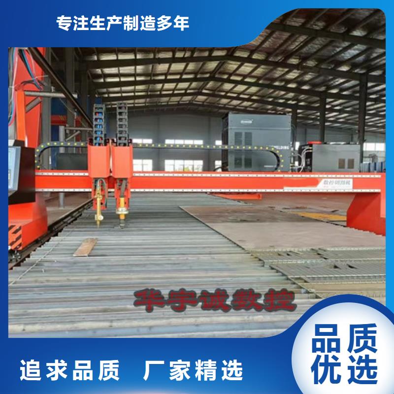 數(shù)控等離子切割機(jī)激光切管機(jī)歡迎來電咨詢
