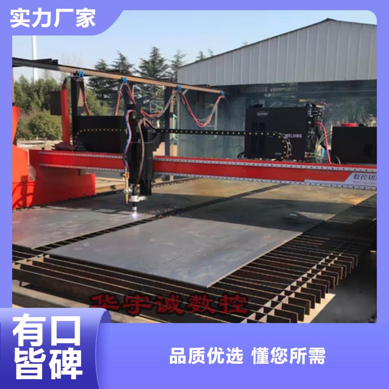 数控等离子切割机广告光纤激光切割机价格一周内发货