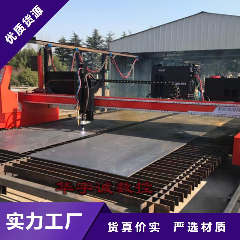 數(shù)控等離子切割機(jī)_板管一體光纖激光切割機(jī)庫(kù)存齊全廠家直供