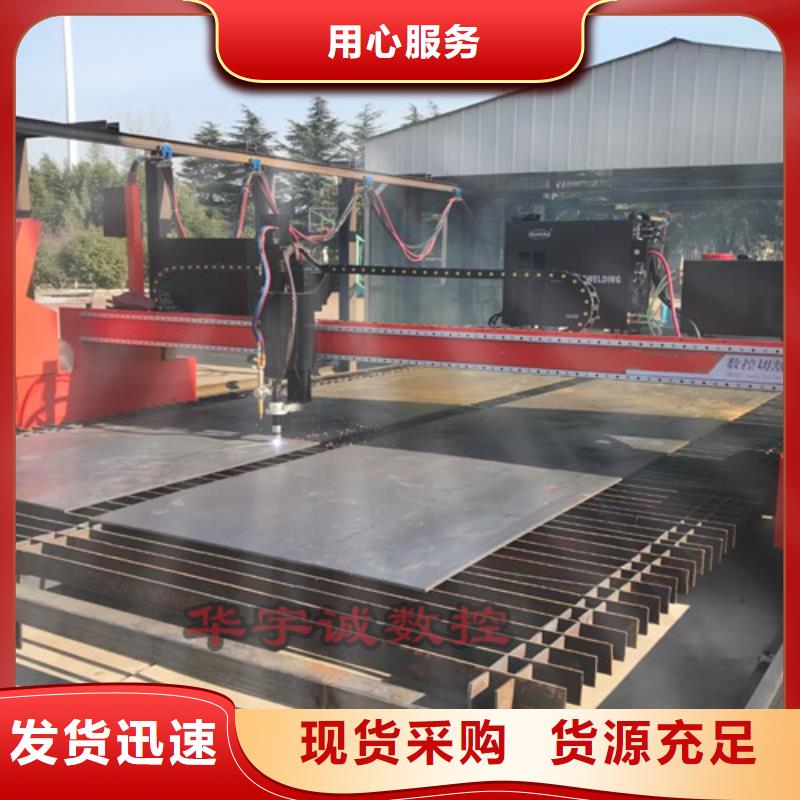 數(shù)控等離子切割機(jī),光纖激光切割機(jī)廠家排名產(chǎn)品優(yōu)良