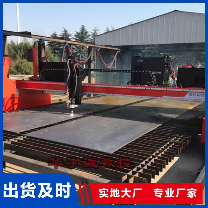 【数控等离子切割机】光纤激光切割机源头厂家直销