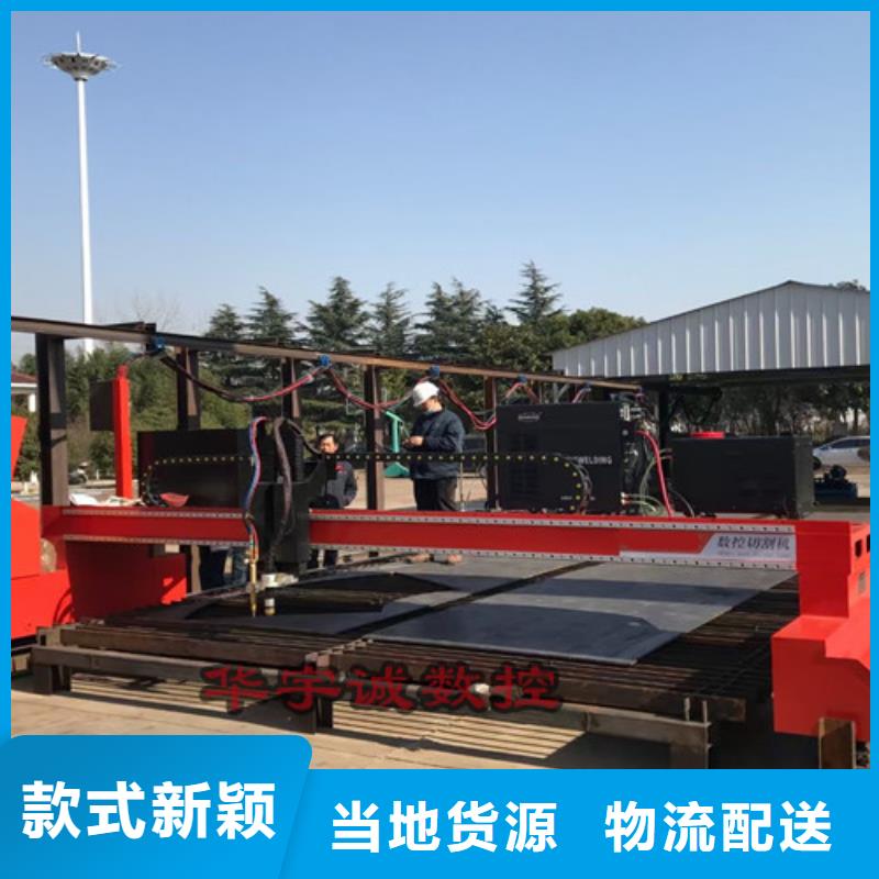 数控等离子切割机2000w激光切割机优质原料
