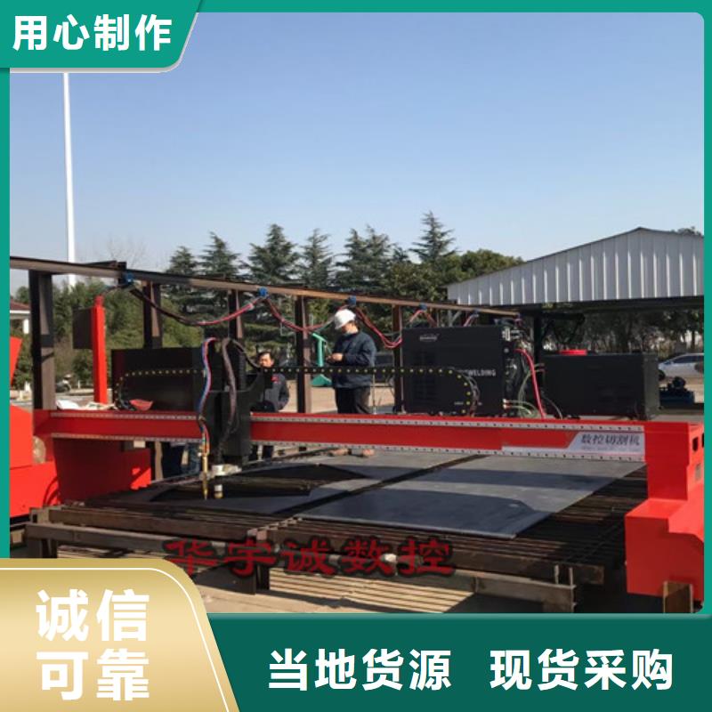 數(shù)控等離子切割機(jī),光纖激光切割機(jī)3000W一個(gè)起售