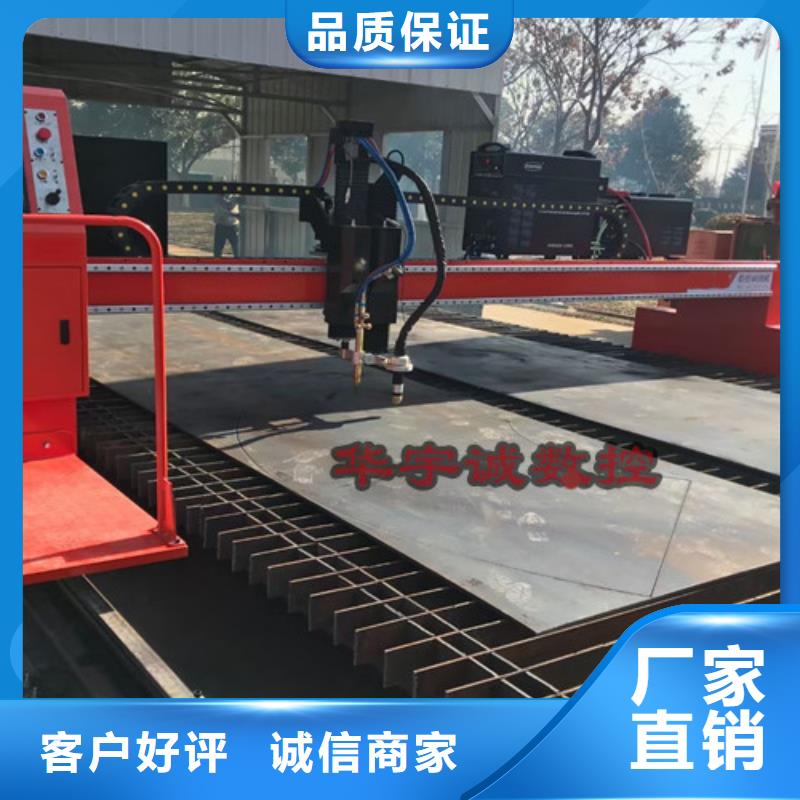 数控等离子切割机激光切割机光纤现货充足量大优惠