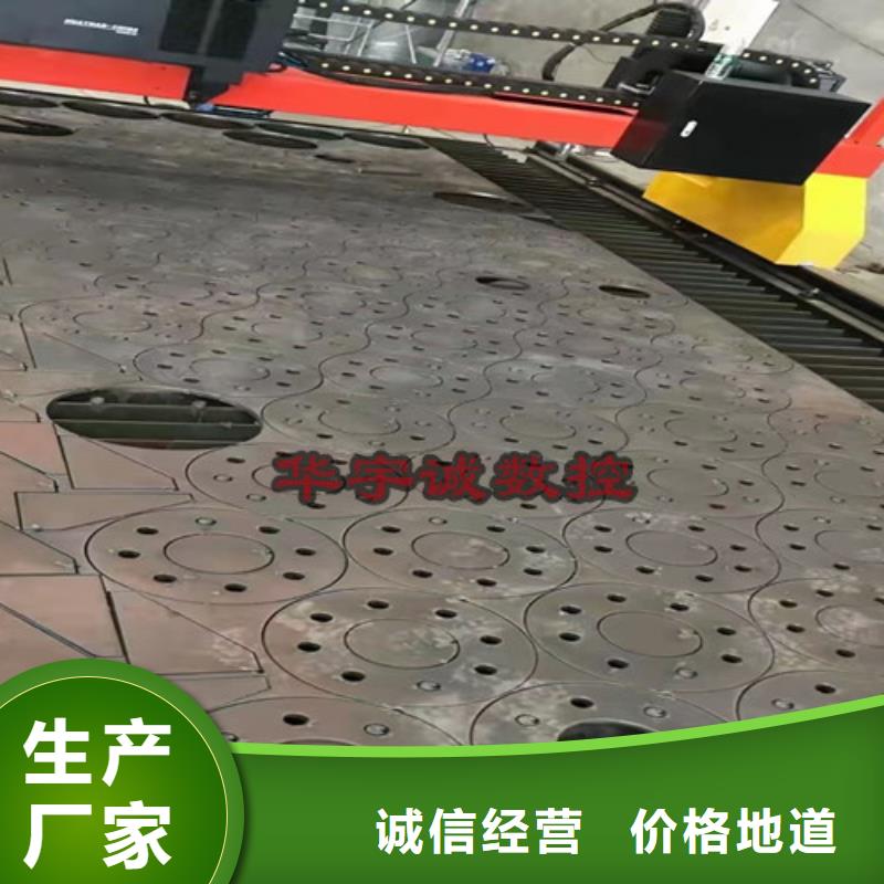 數(shù)控等離子切割機(jī)-管材激光切割機(jī)實(shí)力見證