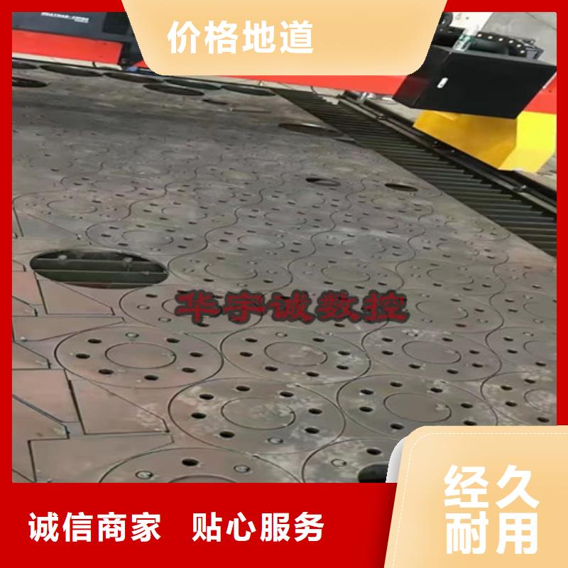 数控等离子切割机光纤激光切割机有实力有经验