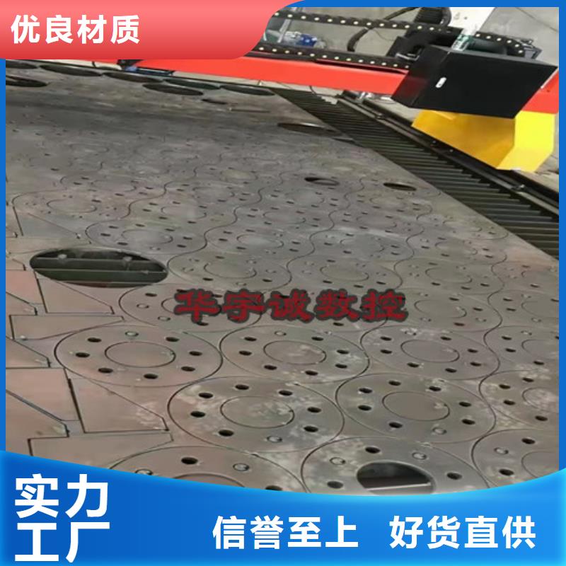 數(shù)控等離子切割機(jī)【光纖金屬激光切割機(jī)】工廠現(xiàn)貨供應(yīng)