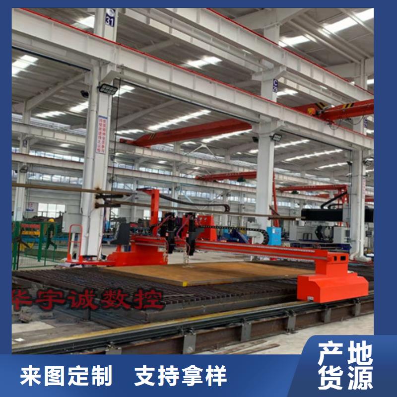 數(shù)控等離子切割機光纖激光切割機真材實料加工定制