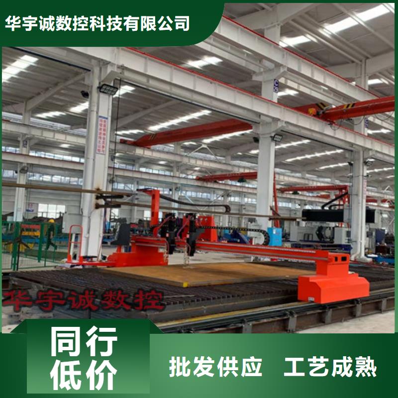 數(shù)控等離子切割機(jī)二手光纖激光切割機(jī)當(dāng)?shù)貜S家值得信賴(lài)