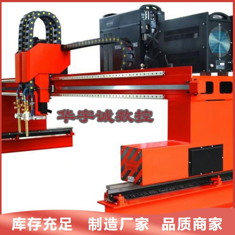 數(shù)控等離子切割機(jī)-板管一體光纖激光切割機(jī)支持批發(fā)零售