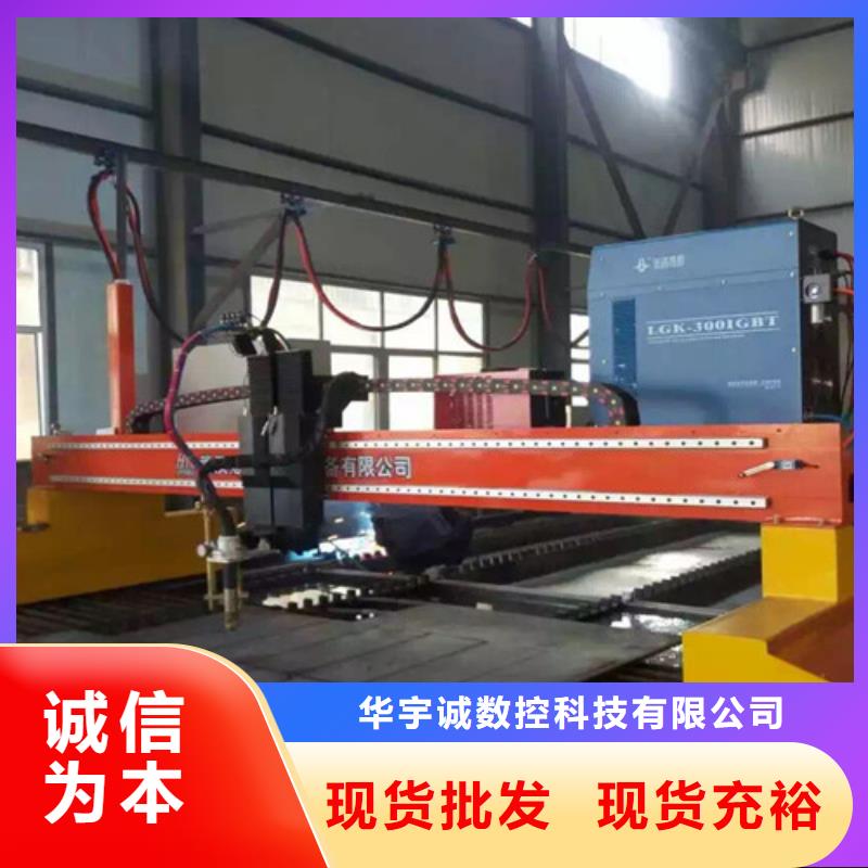 數(shù)控等離子切割機激光切割機光纖切割機設備齊全支持定制