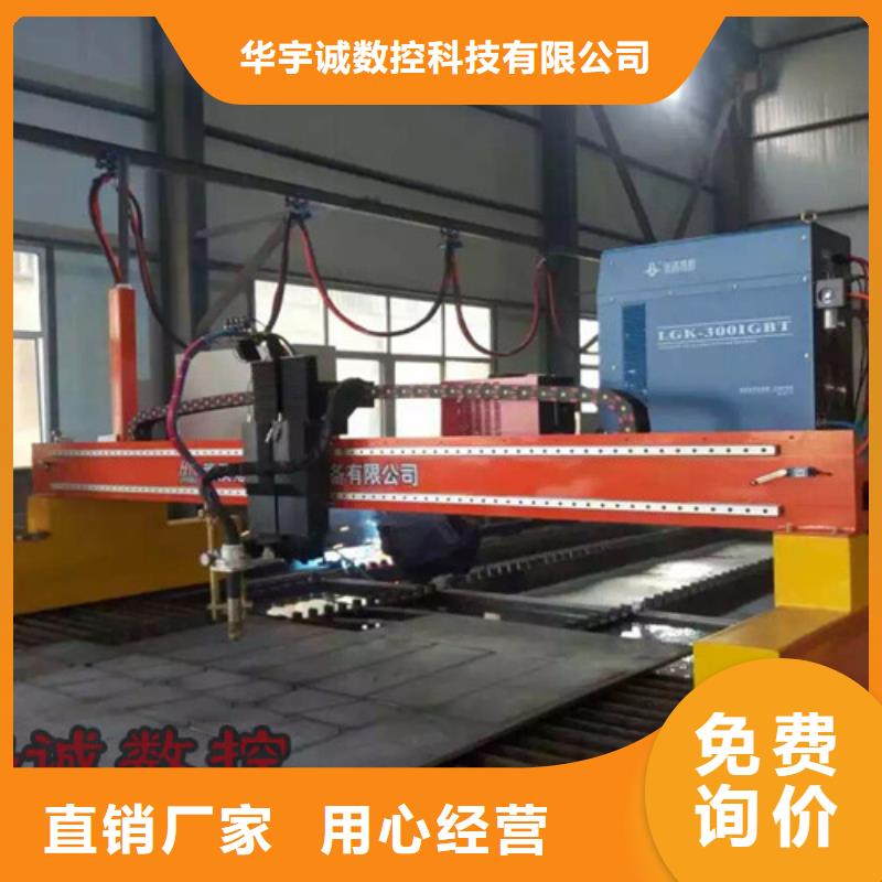 數(shù)控等離子切割機大功率激光切割機出貨及時