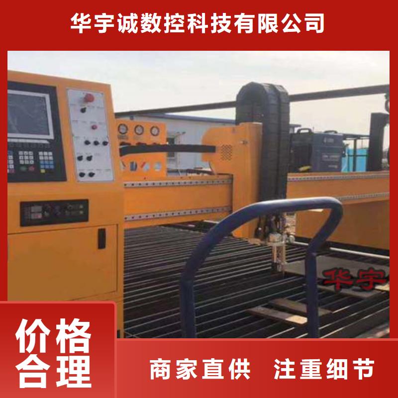 數(shù)控等離子切割機(jī)激光切割機(jī)1500w一手貨源源頭廠家