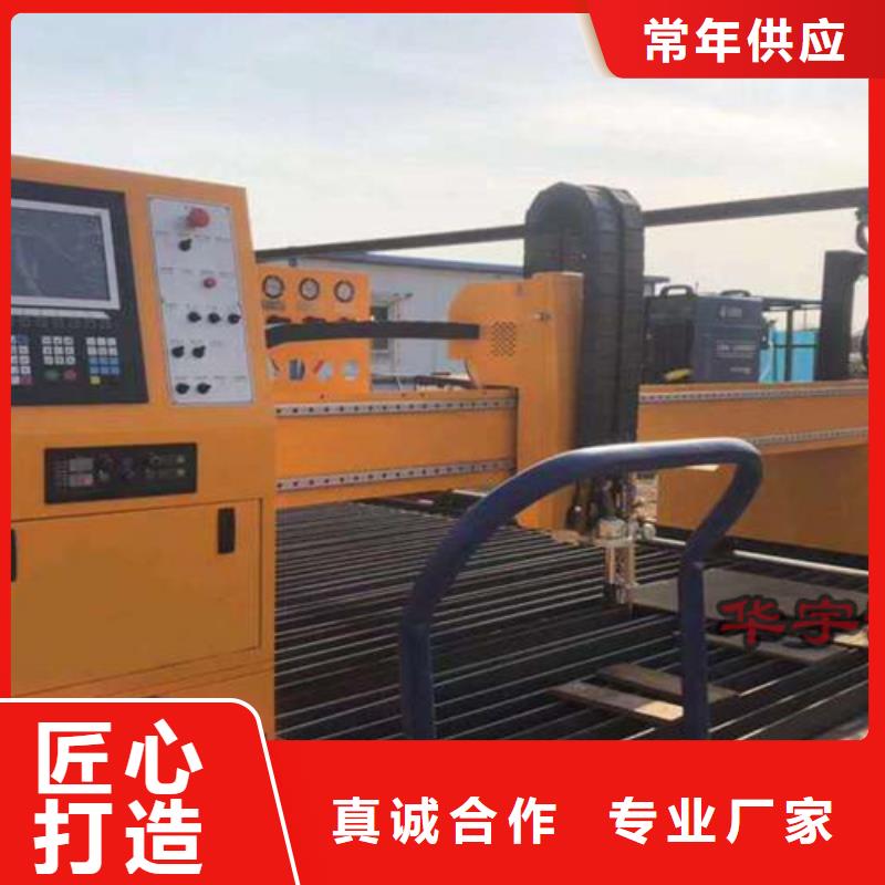 【數(shù)控等離子切割機(jī)】光纖激光切割機(jī)6000w多種工藝