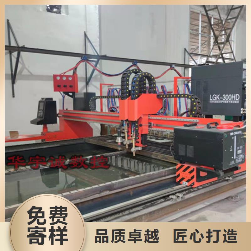 數(shù)控等離子切割機,光纖激光切割機廠家排名產品優(yōu)良