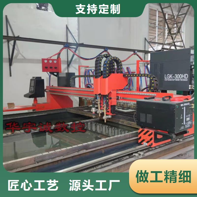 數(shù)控等離子切割機激光切割機光纖現(xiàn)貨充足量大優(yōu)惠