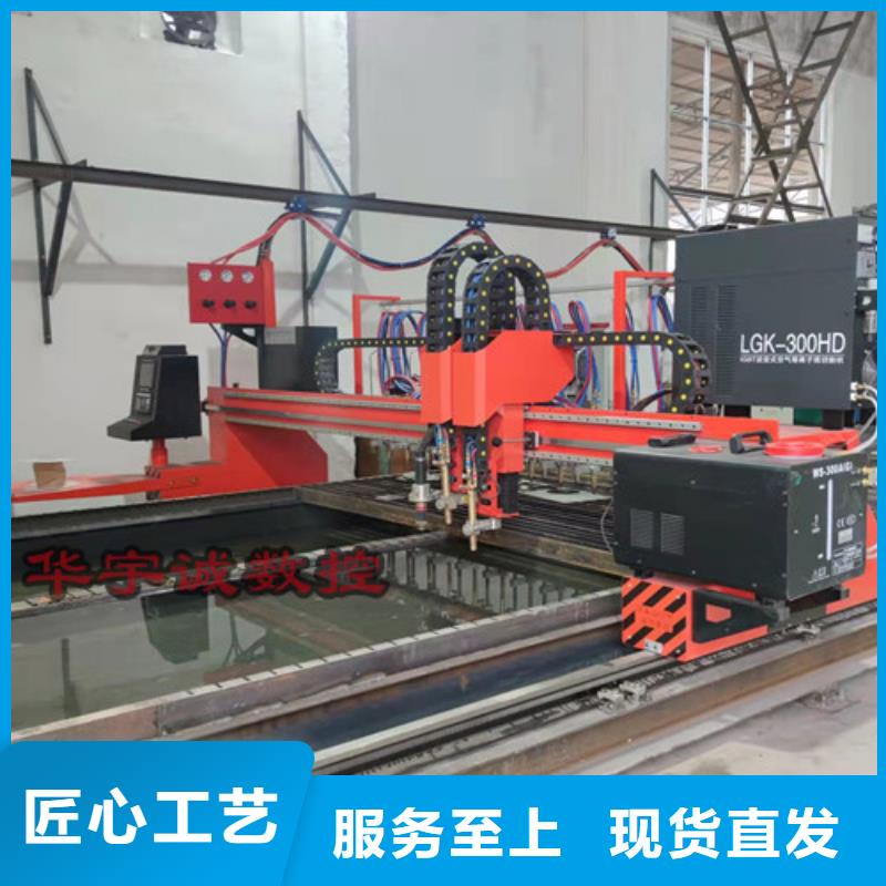 数控等离子切割机金属激光光纤切割机品质商家